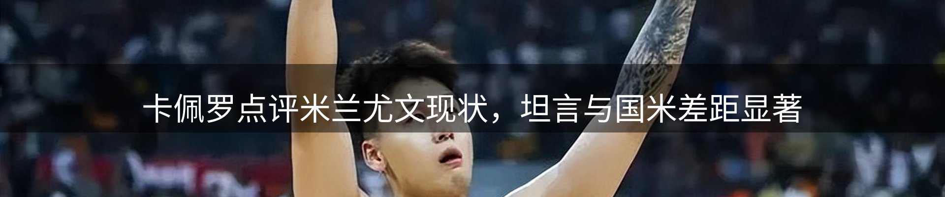 赛事资讯