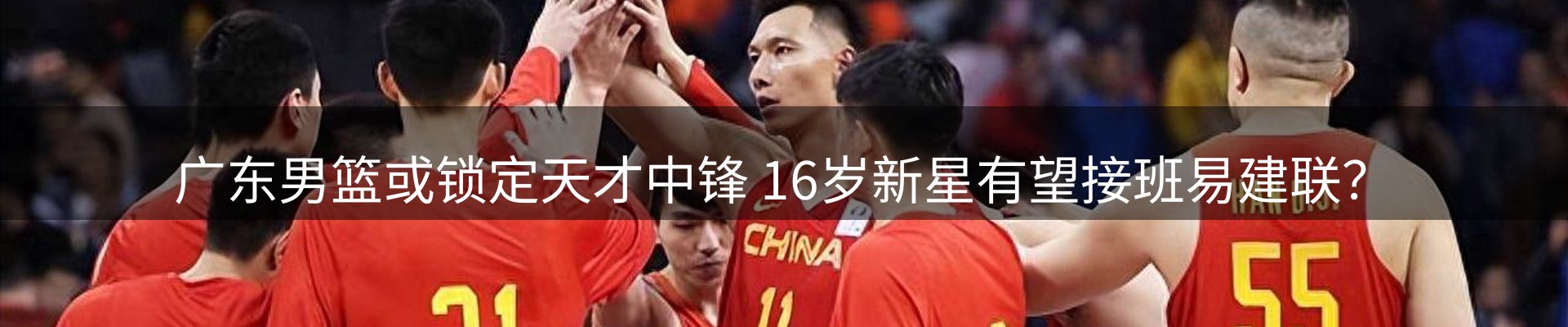 赛事资讯