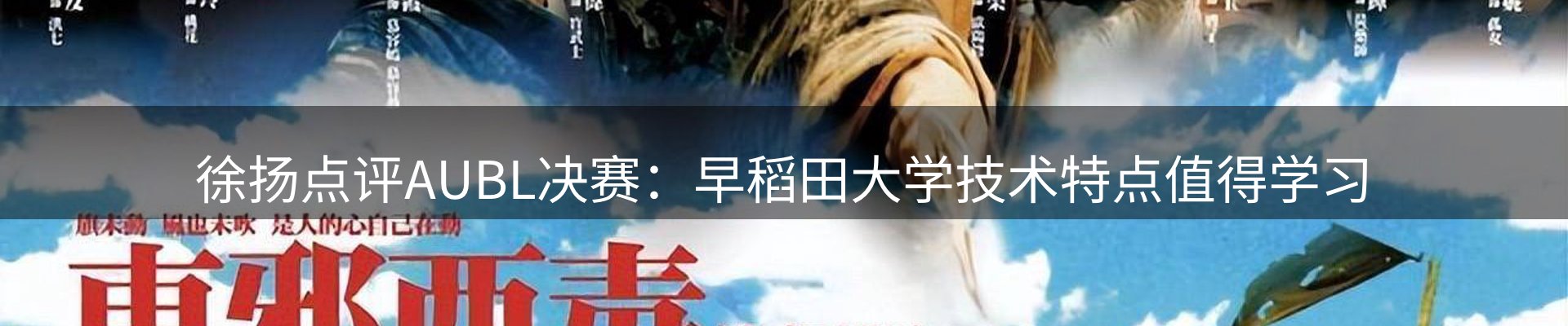 赛事资讯