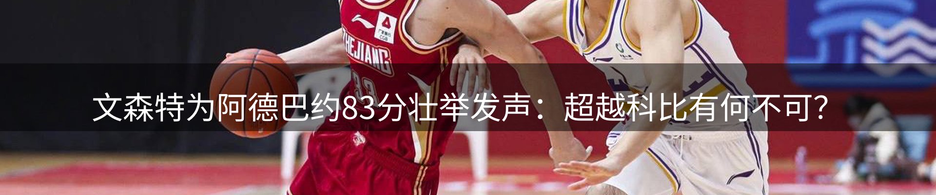 赛事资讯