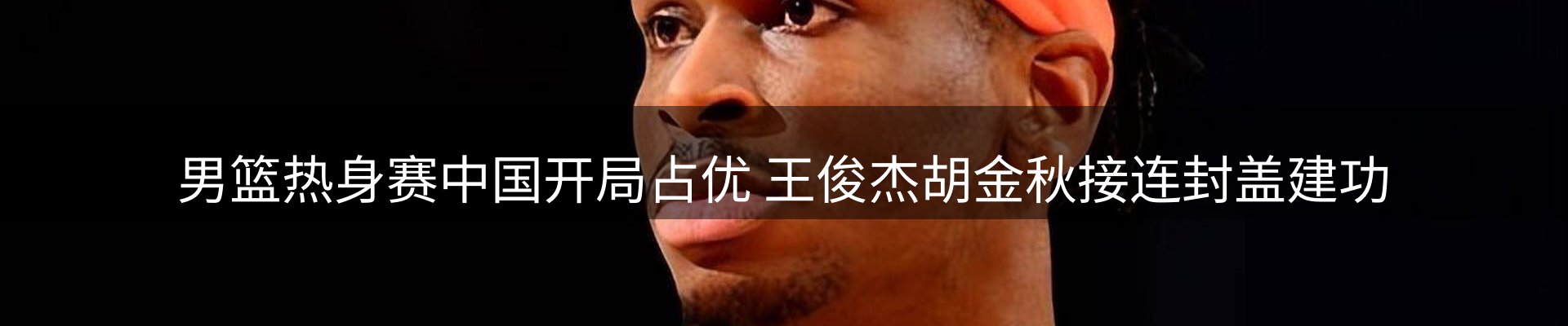赛事资讯