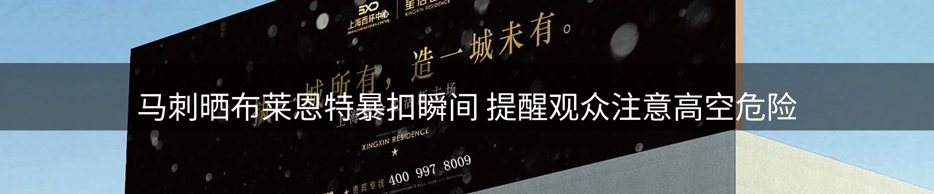 赛事资讯